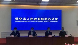 通化隔离最新爆料新闻,揭秘隔离政策调整与居民生活影响