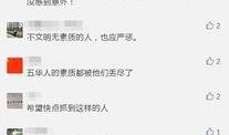 有奖爆料视频是真的吗,是真是假？