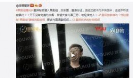 王大锤今日爆料微博视频,今日热点事件深度解析