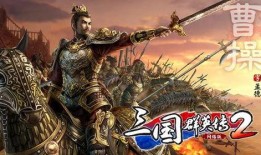 教官爆料曹操视频大全,曹操视频大全背后的历史真相