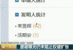 柏荟医疗员工爆料视频曝光