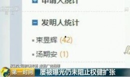柏荟医疗员工爆料视频曝光