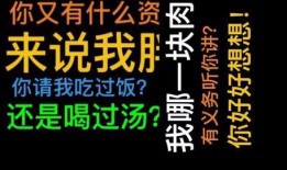 搞笑素材爆料女生视频