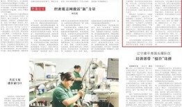 寿光最新爆料新闻报道内容,揭秘事件背后真相