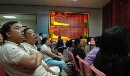 上海交易员爆料视频,内幕交易视频曝光