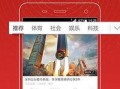 爆料下载视频网站,爆料下载视频网站背后的秘密与操作指南