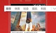 爆料下载视频网站,爆料下载视频网站背后的秘密与操作指南