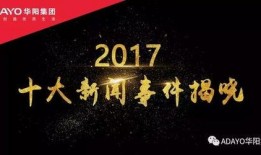 华阳新闻爆料事件最新情况,最新进展揭秘，真相逐步浮出水面