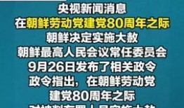 观光爆料今日热点新闻报道,观光爆料聚焦最新旅游新闻动态