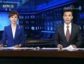 金武林最新爆料新闻联播,最新爆料揭示新闻联播背后真相