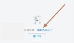 独家爆料头条新闻最新,头条新闻背后的惊人真相