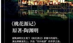 爆料河流视频大全集,视频大全集带你领略壮丽河景