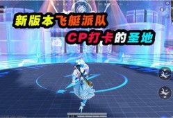 飞艇派对爆料视频下载手机版,手机版下载攻略大揭秘！
