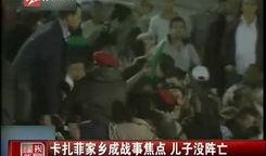 老秦爆料亲妈视频大全最新,独家爆料背后的故事