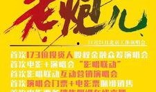 娱乐大爆料娱乐大揭秘,娱乐大爆料背后的真相大揭秘