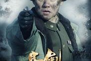 新亮剑在线观看乐视,乐视独家呈现经典战剧新篇章