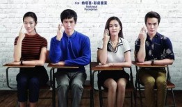 天才枪手电影在线观看,揭秘天才与命运的抗争，在线观看，一窥高考背后的残酷现实