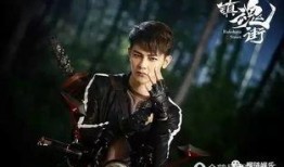 镇魂街在线观看汪东城,在线观看激情四溢！