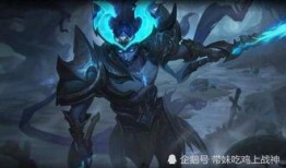 王者荣耀沙僧最新爆料