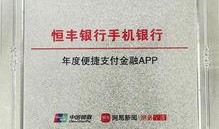 宁波银行最新爆料,揭秘金融科技新突破与业务创新动向