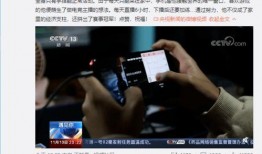 爆料上新闻,揭秘新闻背后惊人真相
