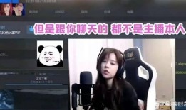 主播爆料娱乐公司内幕,主播爆料惊人内幕