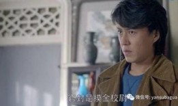 靳东儿时发小爆料视频,童年趣事曝光，兄弟情深引网友热议