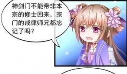 穿越吃瓜系统漫画免费阅读,笑料百出，漫画免费畅读之旅