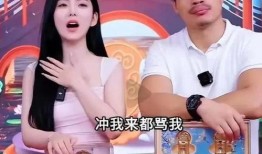 主播爆料娱乐公司内幕,主播爆料惊人内幕