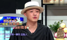 金山夜话爆料最新