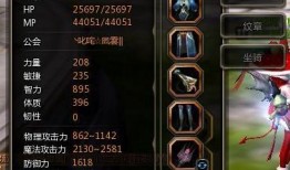 致命潜能在线观看