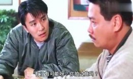 最佳损友国语在线观看,国语版在线观影指南