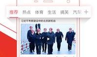 头条渔乐爆料视频大全最新,最新视频大全精彩瞬间大盘点