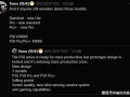 最新价格爆料出炉视频,揭秘热门产品真实价格变动