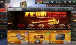 cf手游体验服最新爆料背包,背包系统革新，全新玩法即将上线