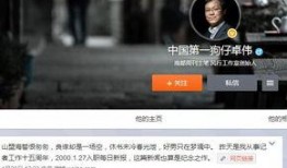 狗仔爆料视频做法教程,轻松掌握热门视频制作技巧