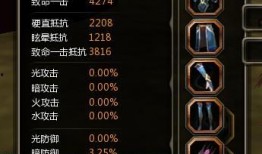 致命潜能在线观看