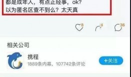 爆料视频打婴儿事件真相