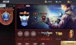 cf手游排位最新爆料,神秘改动即将来袭，战力提升指日可待！