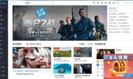 虎帅最新爆料新闻直播在线观看