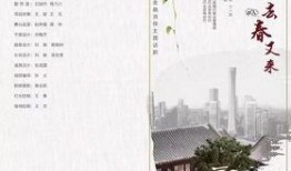 春去春又来在线观看,四季轮回的温馨演绎