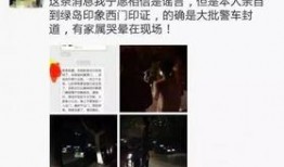 今日黄岛最近爆料新闻,黄岛突发！最新爆料揭示惊人真相