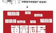 主播新闻爆料文案范文大全,揭秘新闻爆料的魅力与技巧