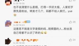 打假师姐爆料视频大全集,视频大全集深度剖析