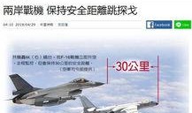 台湾大陆最新爆料信息网,热点事件深度解析