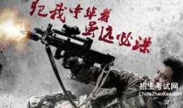 《战狼1》电影在线观看,燃情热血，铁血铸就民族脊梁