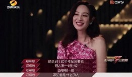 49分钟爆料郑希怡视频