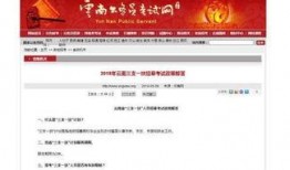遂溪县新闻爆料网站公示,聚焦民生热点，传递社会正能量
