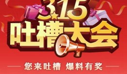 有奖爆料视频是真的吗,是真是假？