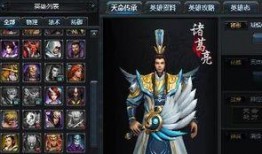 天命英雄在线观看免费